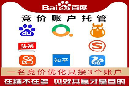 百度推广如何助力中小企业